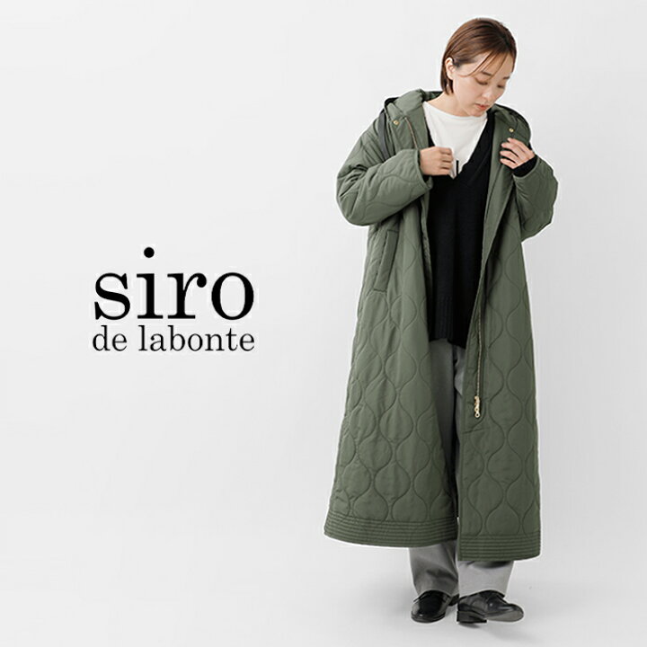 楽天市場】siro de labonte シロ デ ラボンテ キルティング フード付き 