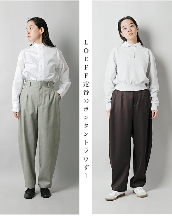 楽天市場】LOEFF ロエフ ウール ギャバ ボンタン パンツ 8814-202-0165  