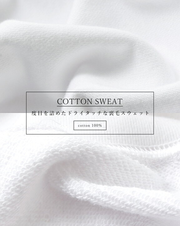 楽天市場】LOEFF ロエフ コットン 裏毛 スウェット カーディガン 8827  