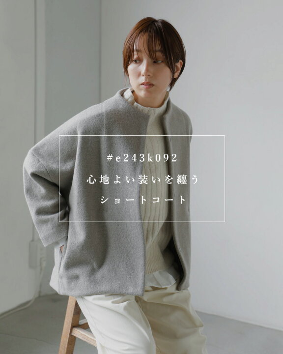 楽天市場】evam eva エヴァムエヴァ プレス ウール ショート コート 