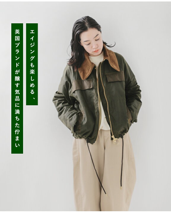 楽天市場】Barbour バブアー シルコイル ワックス ブルゾン “BEAULY 
