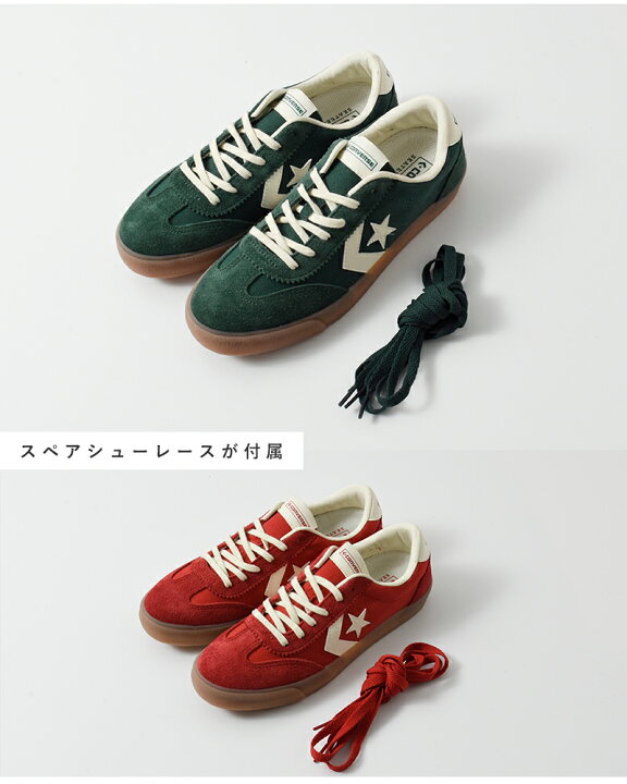 楽天市場】CONVERSE コンバース ロードクラシック SK OX キャンバス  