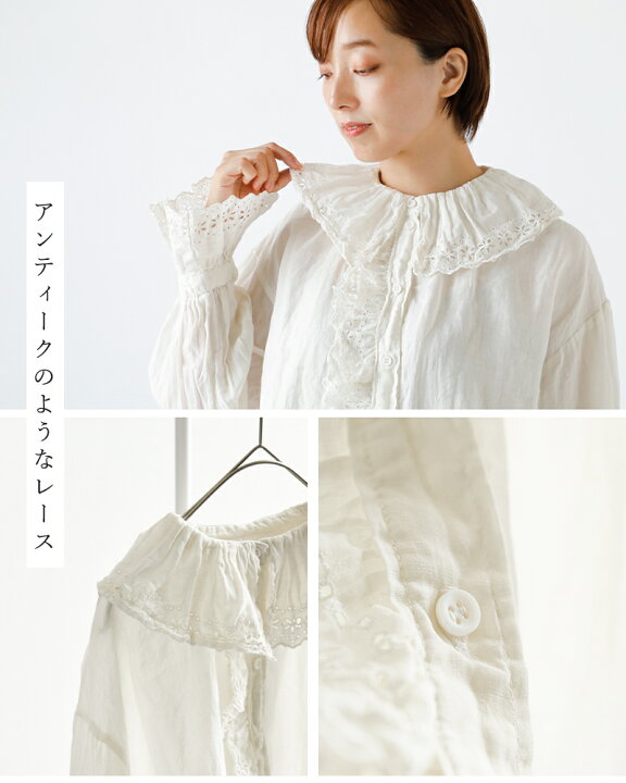 楽天市場】Gauze# ガーゼ ラミーリネン アンティーク レース フリル 