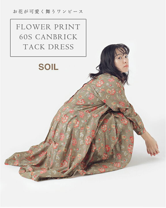 楽天市場】SOIL ソイル 60s キャンブリック フラワー プリント クルー 