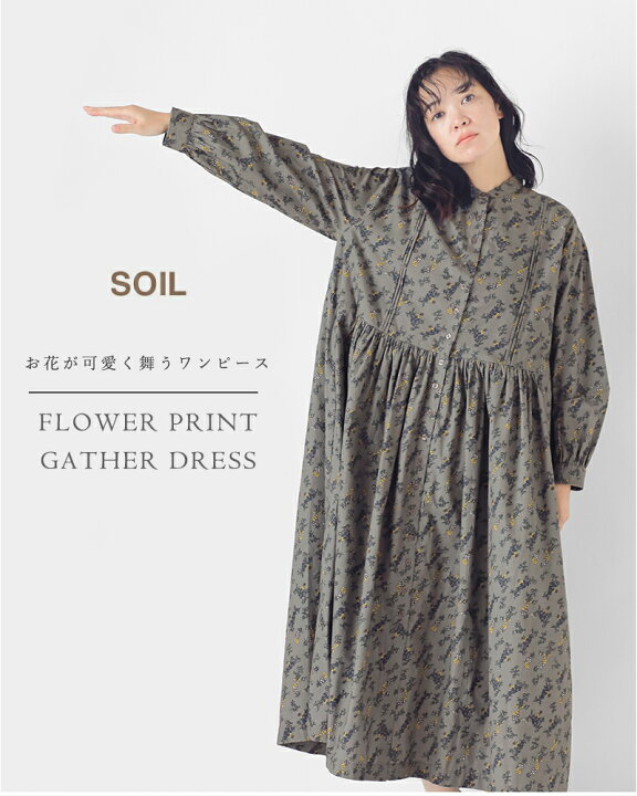 楽天市場】SOIL ソイル 40s ポプリン フラワー プリント バンドカラー  