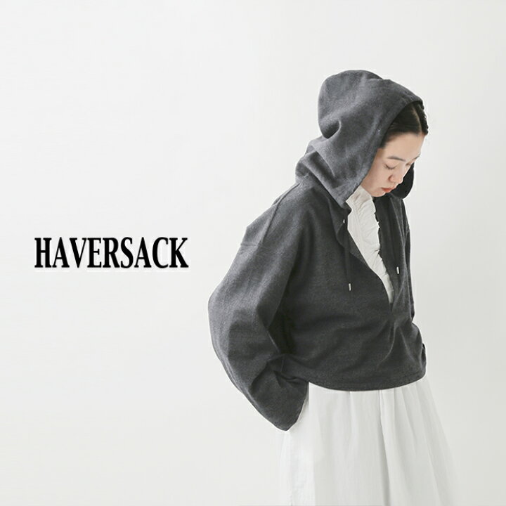 楽天市場】HAVERSACK ハバーサック ウール バランサー ミルド 