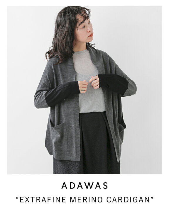 楽天市場】ADAWAS アダワス メリノウール 配色 スリーブ カーディガン 