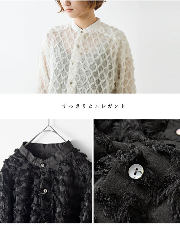 楽天市場】【30%OFF】FIL DE FER フィルデフェール フェザー 