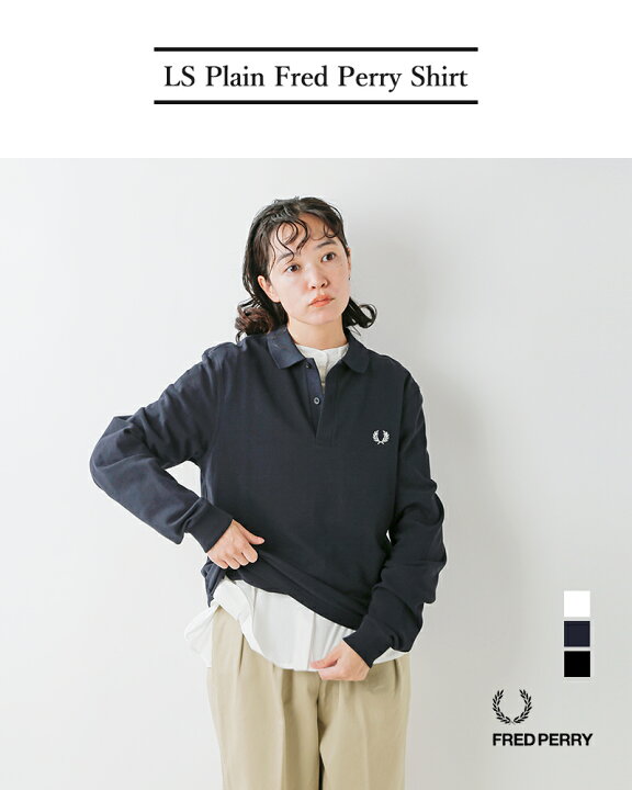 楽天市場】FRED PERRY フレッド ペリー ロングスリーブ プレーン ポロ  