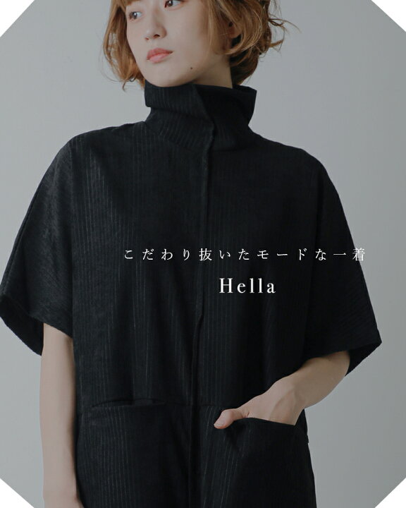 楽天市場】Hella ヘラ ハイネック ベロア コンビネゾン “HIGH NECK 