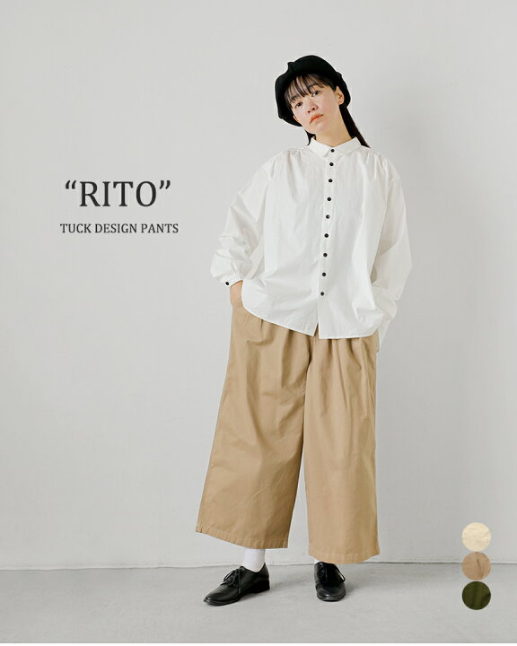 楽天市場】kelen ケレン コットン タックデザイン パンツ “RITO  