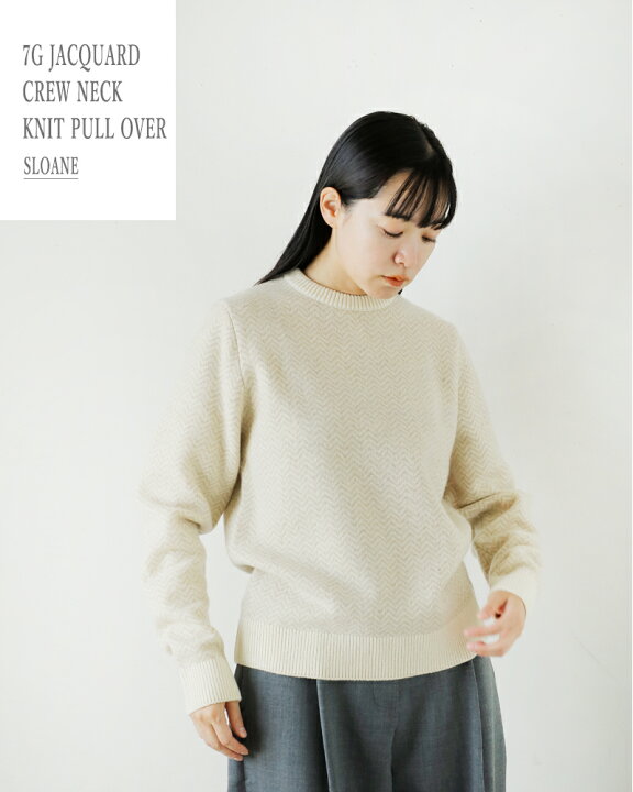 楽天市場】SLOANE スローン 7G ジャガード ウール×ナイロン クルー  
