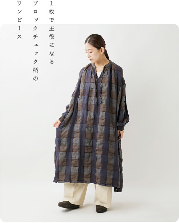 楽天市場】【40%OFF】tumugu ツムグ コットン リネン ブロックチェック 