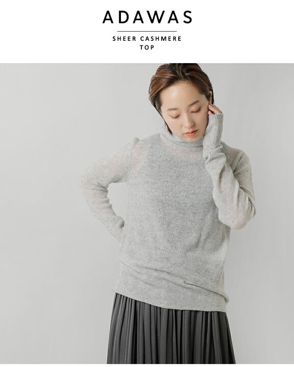 楽天市場】＜☆3＞【50%OFF】ADAWAS アダワス シアー カシミヤ 