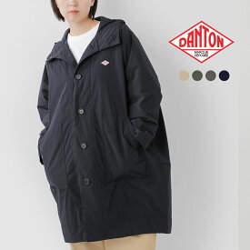 セール【20%OFF】ダントン DANTON ピーチタフタ インサレーション ロング フーデッド コート dt-a0526pnt-25aw-tr レディース【海外出荷不可】 アウター