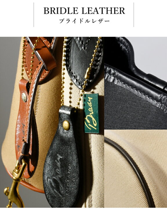 楽天市場】Brady ブレディ ツイル バケツ トートバッグ “ESK” esk-fn 