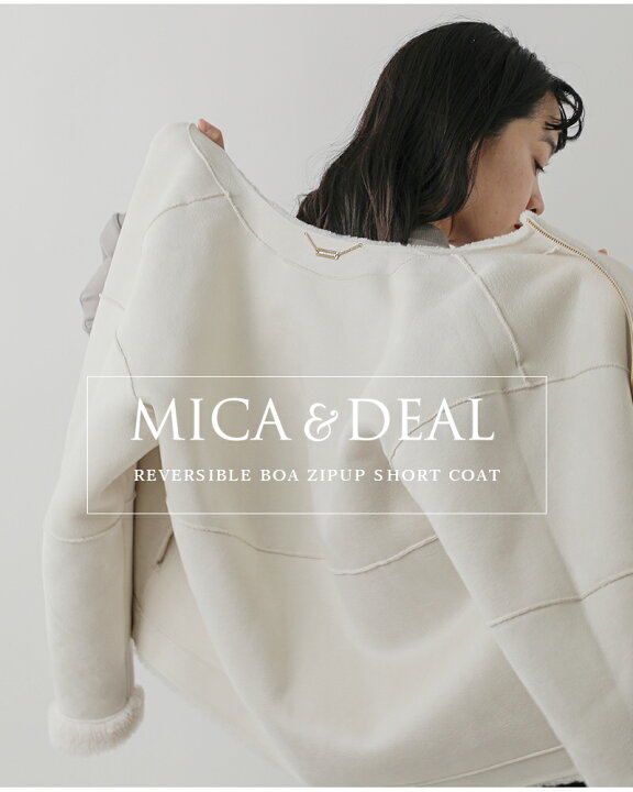 楽天市場】MICA&DEAL マイカアンドディール リバーシブル ボア ジップ 