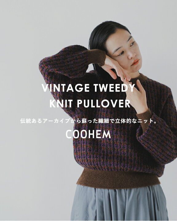 楽天市場】【20%OFF】COOHEM コーへン ヴィンテージ ツイーディー  