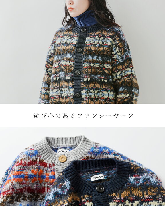 楽天市場】COOHEM コーへン KOUHEN フェアアイル ニット カーディガン  