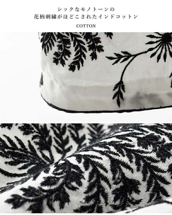 楽天市場】LOEFF ロエフ コットン フラワー 刺繍 ノーカラー シャツ 