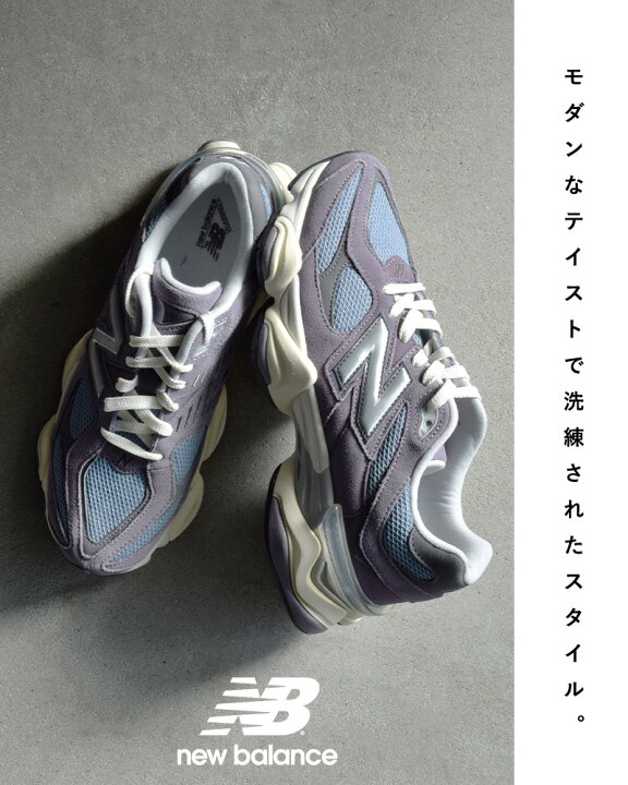 楽天市場】new balance ニューバランス “U9060” スエード メッシュ 