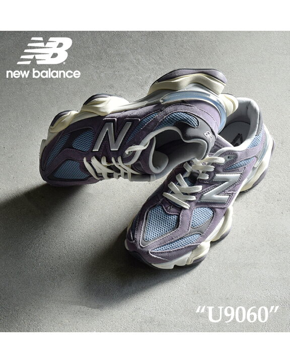 楽天市場】new balance ニューバランス “U9060” スエード メッシュ 