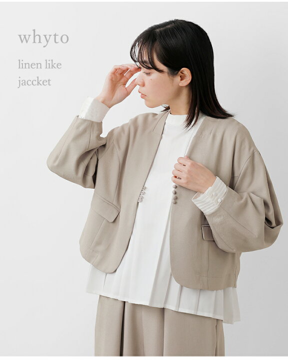 楽天市場】whyto ホワイト リネン ライク ノーカラー ジャケット 