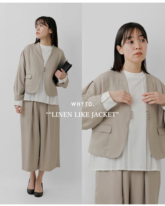 楽天市場】whyto ホワイト リネン ライク ノーカラー ジャケット 