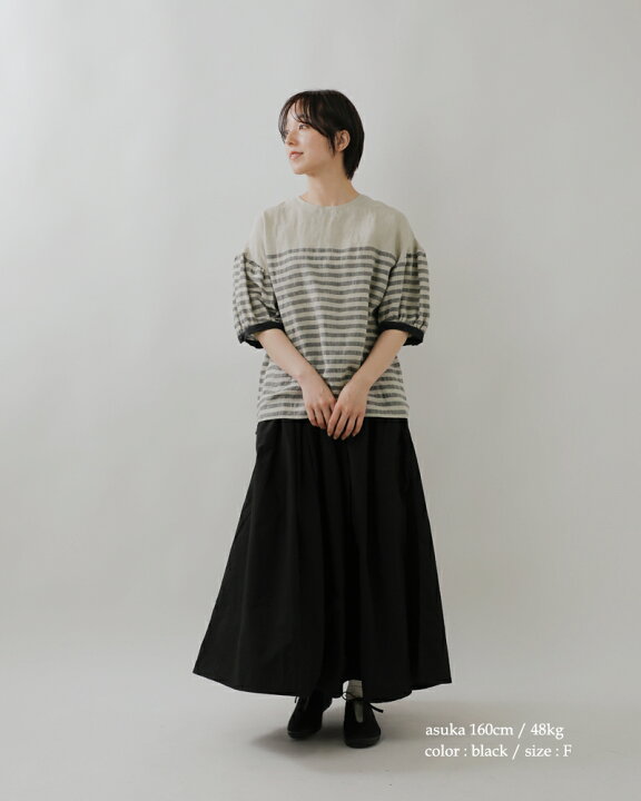 楽天市場】MAGALI マガリ ボーダー リネン ギャザースリーブ プル 
