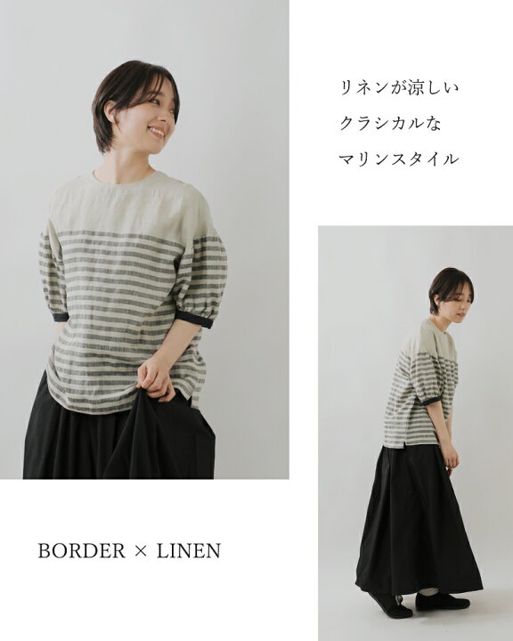 楽天市場】MAGALI マガリ ボーダー リネン ギャザースリーブ プル 