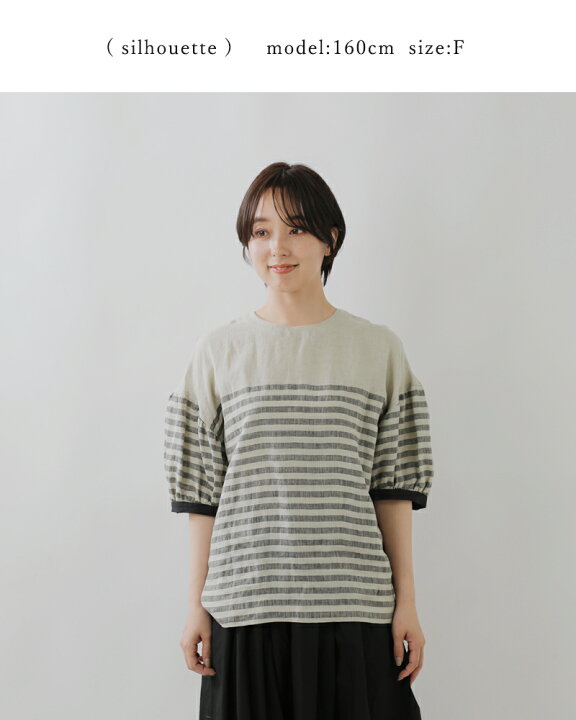 楽天市場】MAGALI マガリ ボーダー リネン ギャザースリーブ プル 