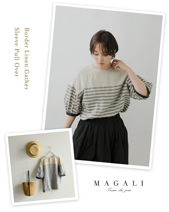 楽天市場】MAGALI マガリ ボーダー リネン ギャザースリーブ プル 
