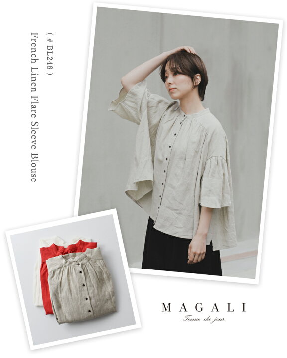 楽天市場】MAGALI マガリ フレンチリネン フレアスリーブ ブラウス 