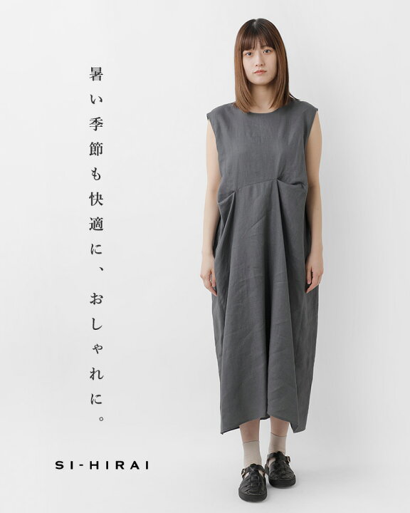 楽天市場】SI-HIRAI スーヒライ フレンチリネン キャンバス Iライン 