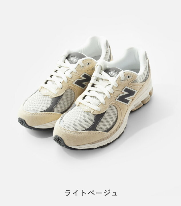 楽天市場】ニューバランス new balance “M2002R” スエード メッシュ 