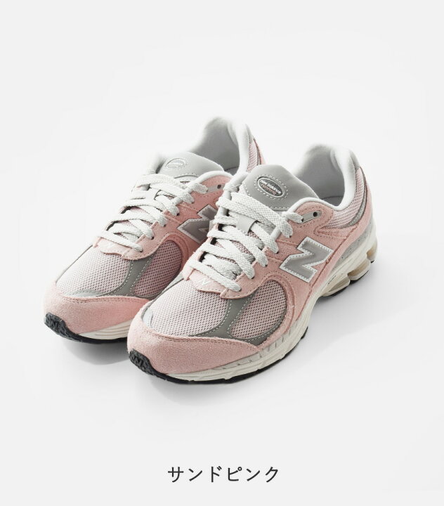 楽天市場】ニューバランス new balance “M2002R” スエード メッシュ 