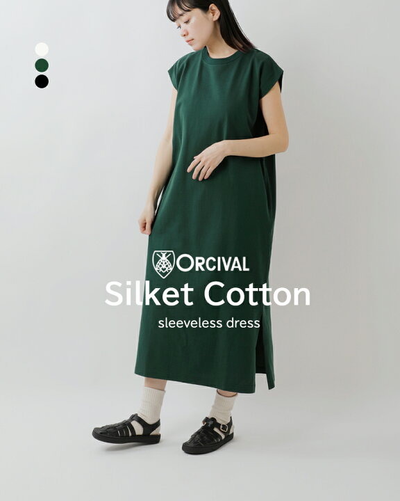 楽天市場】【30%OFF】【海外出荷不可】ORCIVAL オーチバル オーシバル 
