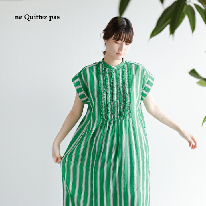 楽天市場】ne Quittez pas ヌキテパ コットン ボイル ストライプ  