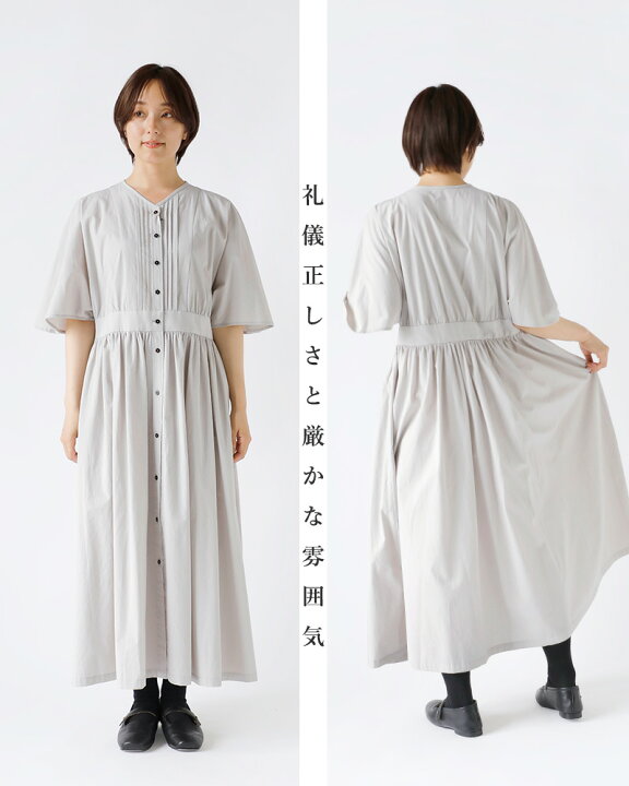 楽天市場】MAGALI マガリ リンクル コットン ピンタック ワンピース 