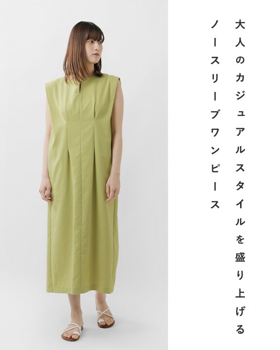 楽天市場】【70%OFF】DONEEYU ドニーユ リネンライク バックタック 