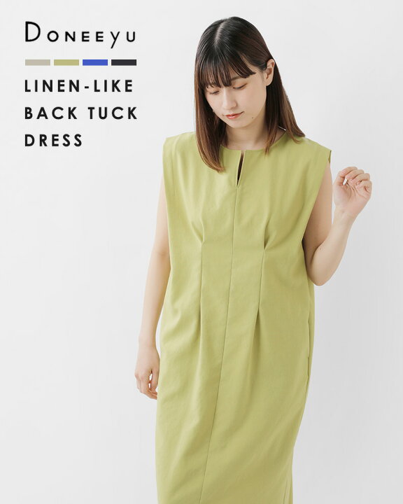 楽天市場】【70%OFF】DONEEYU ドニーユ リネンライク バックタック 