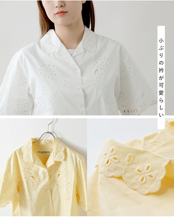 楽天市場】Shinzone シンゾーン コットン ペイズリー 刺繍 オープン 
