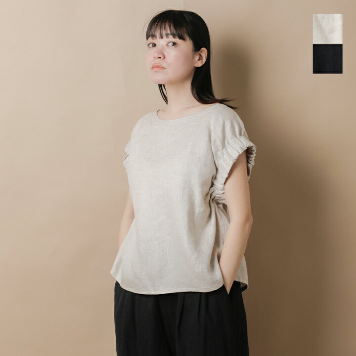 楽天市場】HAVERSACK ハバーサック リネン ヘリンボーン ベスト 622421 