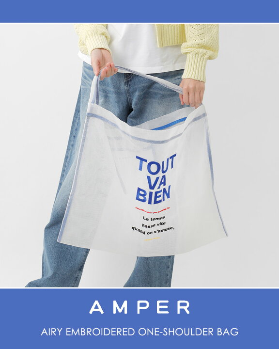 楽天市場】AMPER アンパー エアリー 刺繍 ワンショルダー バッグ er24 