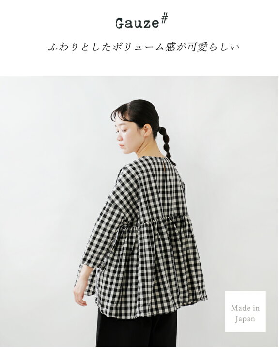 ZUCCa / シースルーギンガム / ブラウス値下げしました｜半袖
