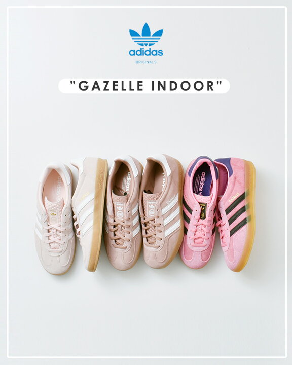 楽天市場】adidas Originals アディダス オリジナルス ガゼル インドア 