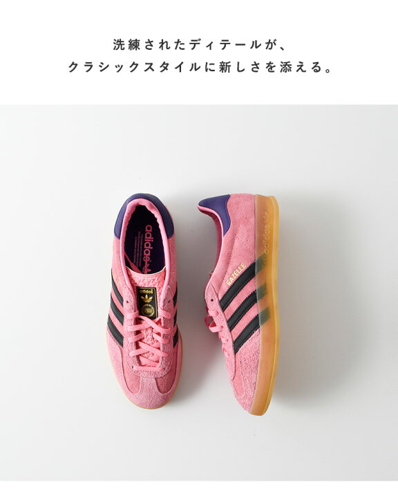 楽天市場】adidas Originals アディダス オリジナルス ガゼル インドア 