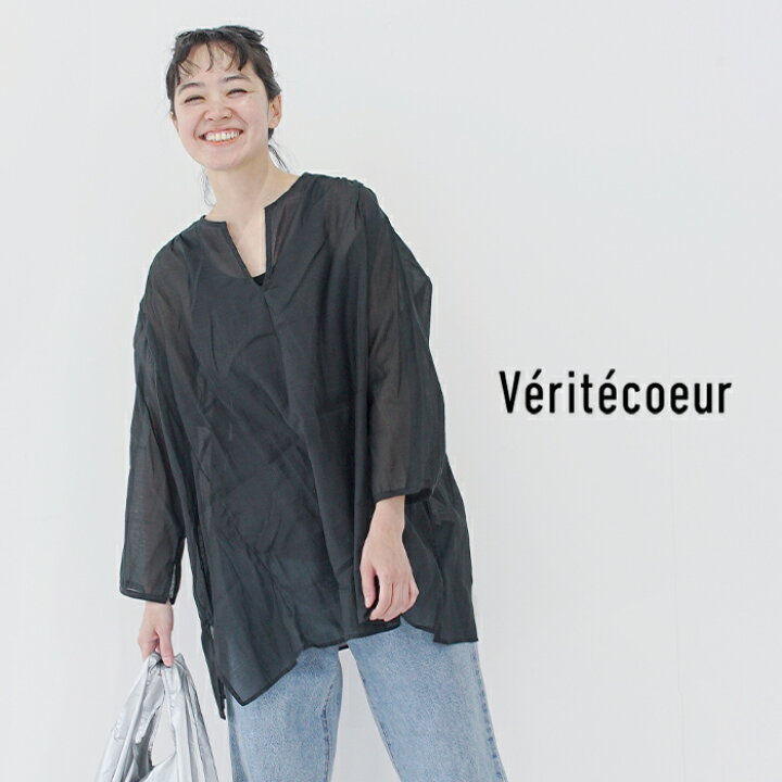 楽天市場】Veritecoeur ヴェリテクール コットン シルク サイド フレア 