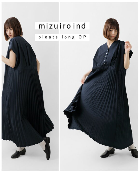 楽天市場】mizuiro ind ミズイロインド プリーツ ロング  
