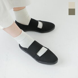 セール【50%OFF】“PRAS” プラス コットン 10号児島帆布 コンフィー スリッパ pras-cf03 レディース【サイズ交換初回無料】